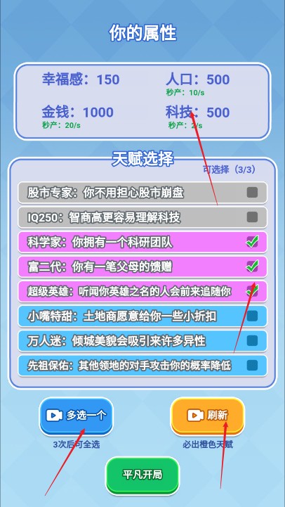 漂亮的反擊游戲手機版