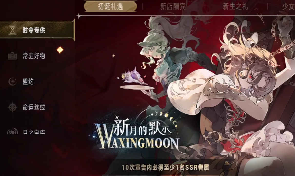 銀與緋賢者之石怎么得-銀與緋賢者之石獲取攻略 銀與緋賢者之石怎么得-銀與緋賢者之石獲取攻略