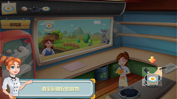 明星大廚1小游戲無限金幣綠鈔版