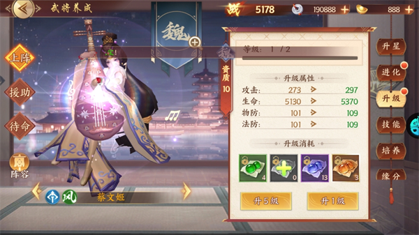 征程三國無限元寶版