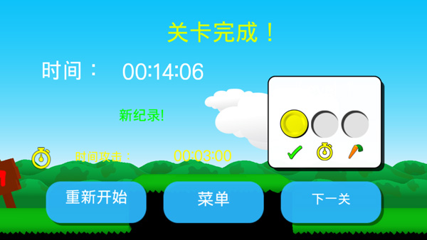 超級兔子人2聯機版