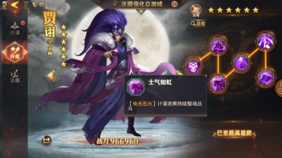 少年三國志零0.1折