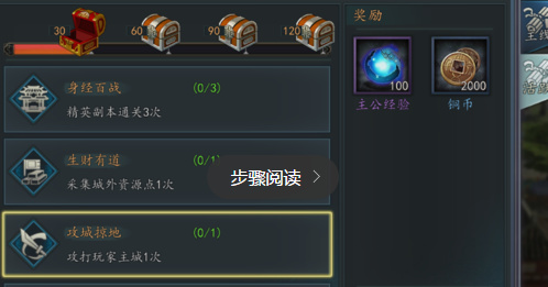 三國志2017手機(jī)版 三國志2017手機(jī)版