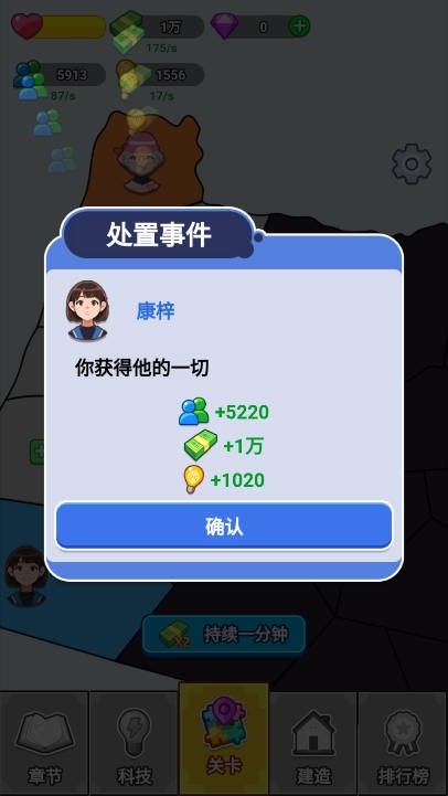 漂亮的反擊游戲手機版