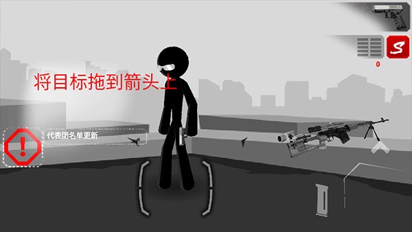 暗殺行動中文版