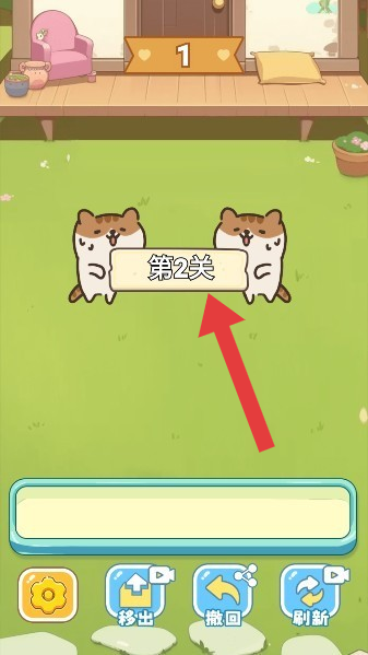 保衛花園中文版