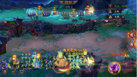 少年三國志零0.1折