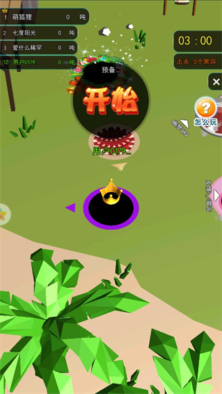 黑洞也瘋狂無限金幣免廣告