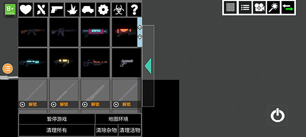人類游樂(lè)場(chǎng)2無(wú)廣告物品全解鎖