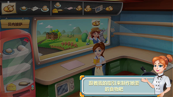 明星大廚1小游戲無限金幣綠鈔版