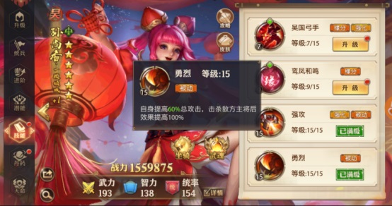 少年三國志零0.1折