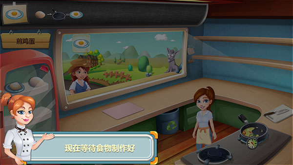 明星大廚1小游戲無限金幣綠鈔版