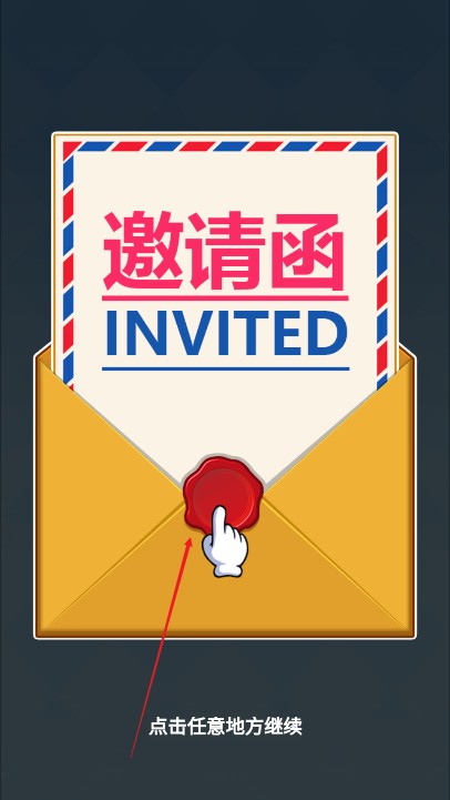 漂亮的反擊游戲手機版