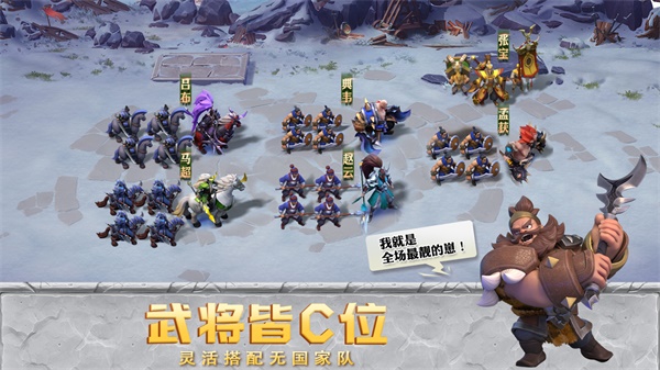 少年三國志零0.1折