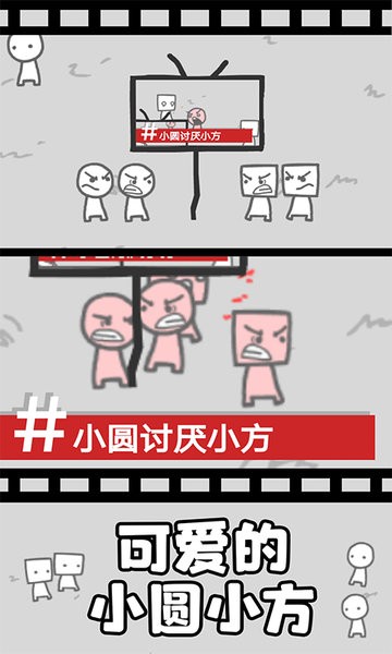 拍照也瘋狂游戲無廣告版