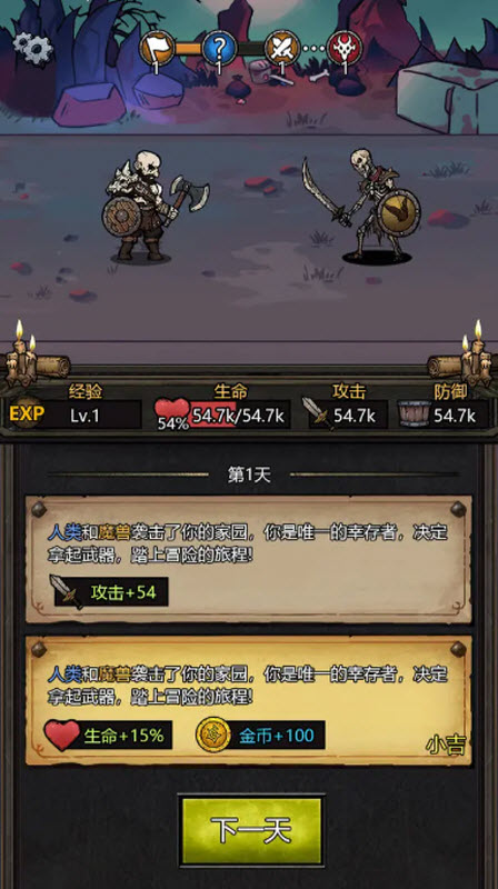 暗黑模擬器無限鉆石版