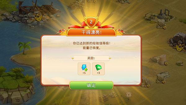 帝國的搖籃2025最新版