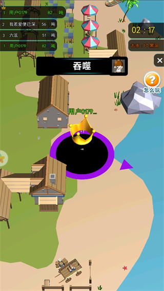 黑洞也瘋狂無限金幣免廣告