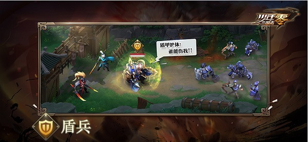 少年三國志零0.1折