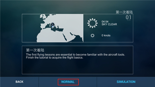 史詩飛行模擬器全飛機(jī)解鎖版