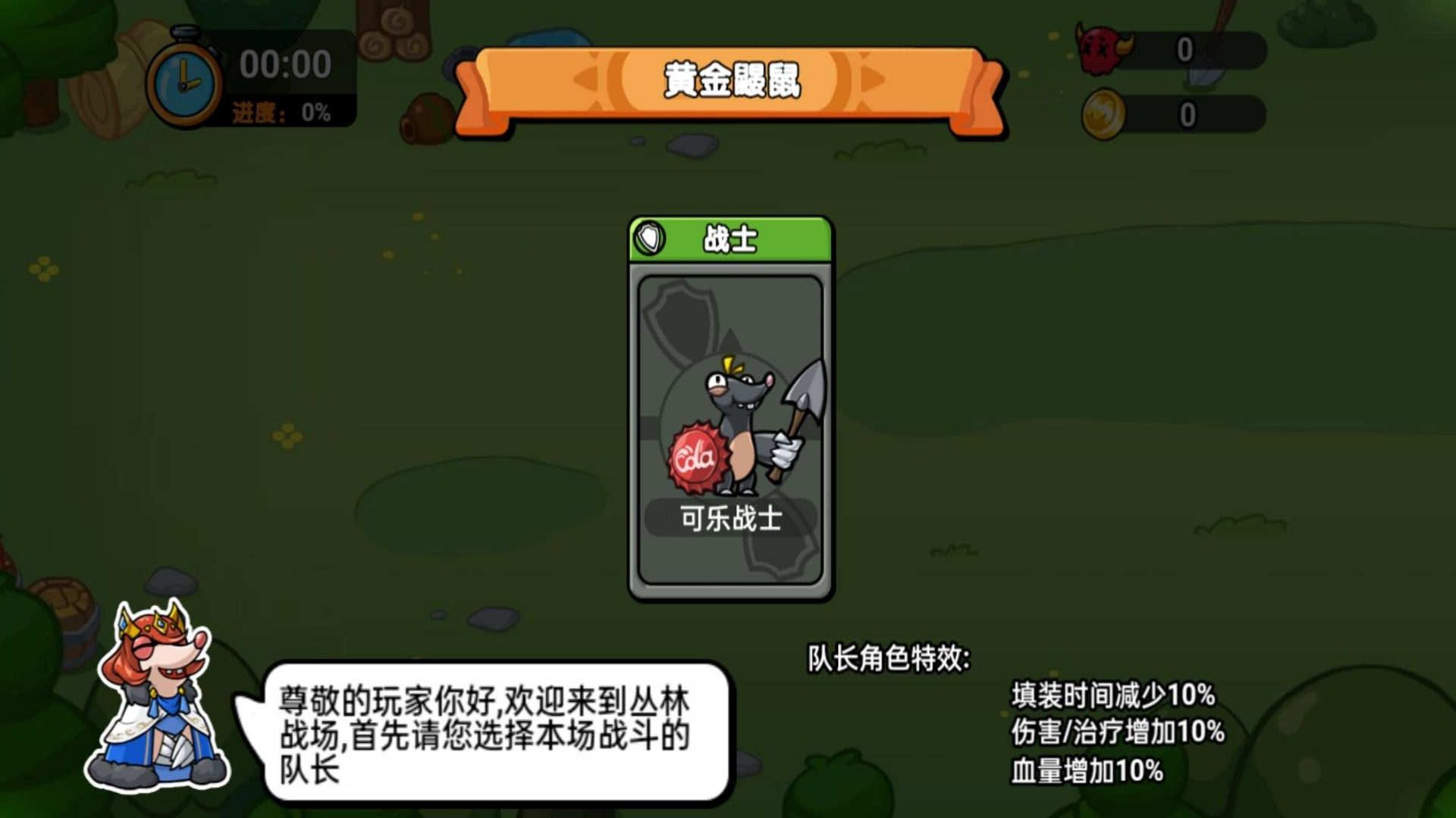 全民戰(zhàn)爭召喚