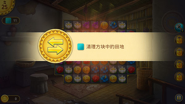 帝國的搖籃2025最新版