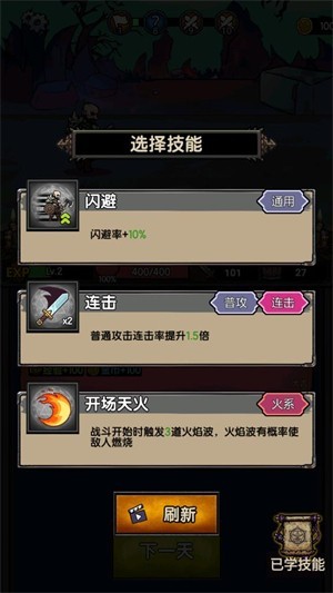 暗黑模擬器無限鉆石版 暗黑模擬器無限鉆石版