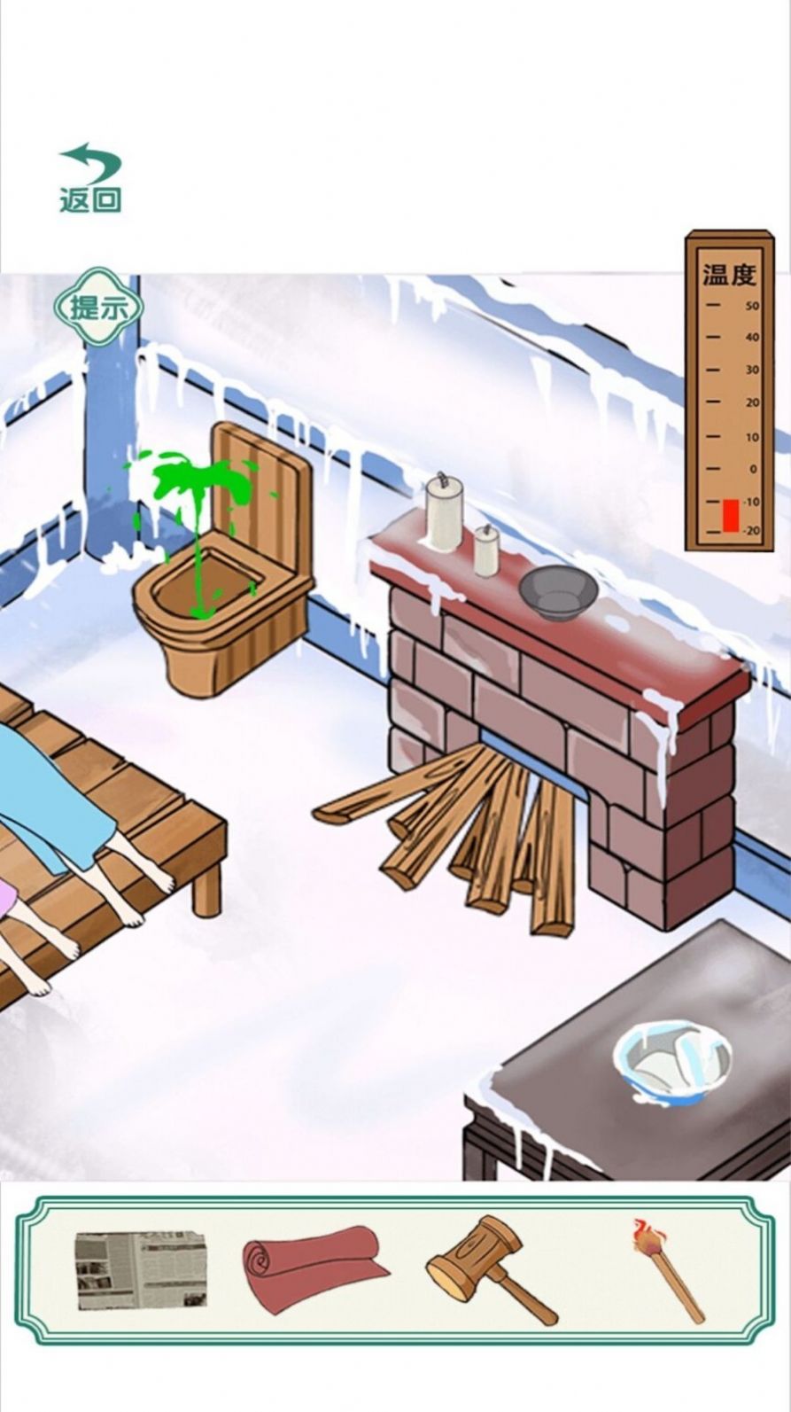 破屋取暖游戲免廣告 破屋取暖游戲免廣告