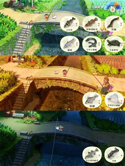 蠟筆小新煤炭鎮的小白安卓版