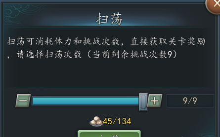 三國志2017手機(jī)版 三國志2017手機(jī)版