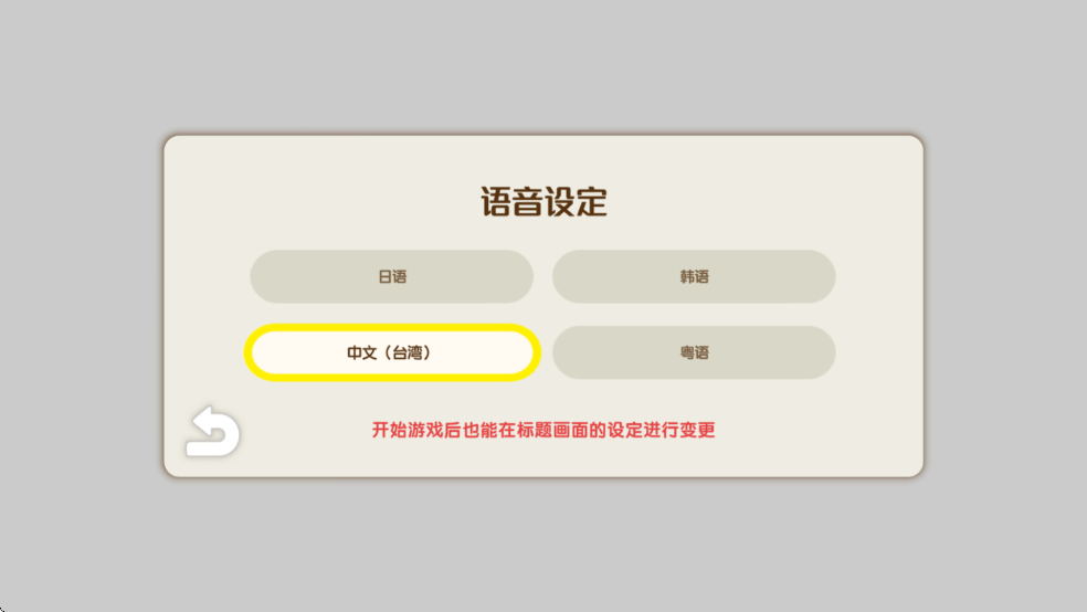 蠟筆小新煤炭鎮的小白安卓版