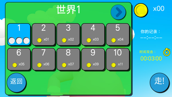 超級兔子人2聯機版