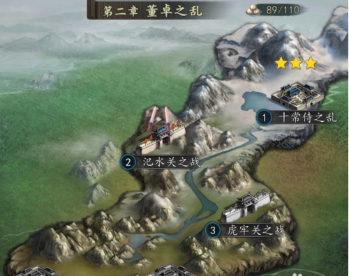 三國志2017手機(jī)版 三國志2017手機(jī)版