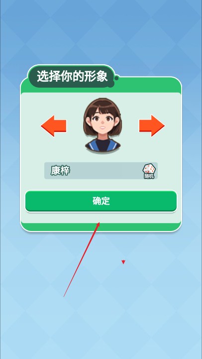 漂亮的反擊游戲手機版
