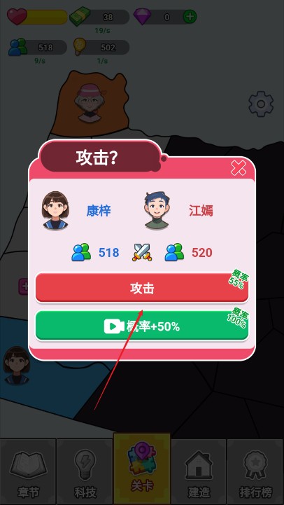 漂亮的反擊游戲手機版