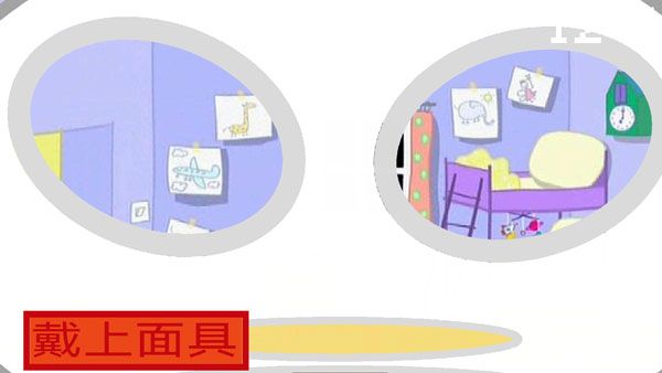 小豬佩奇午夜后宮