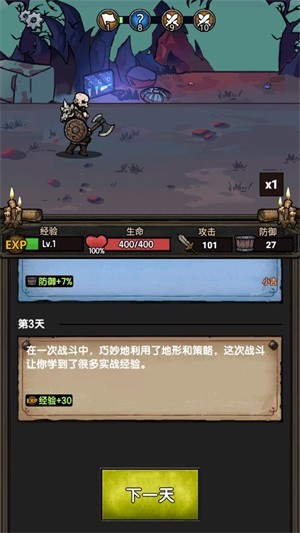 暗黑模擬器無限鉆石版 暗黑模擬器無限鉆石版