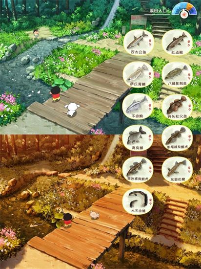 蠟筆小新煤炭鎮的小白安卓版