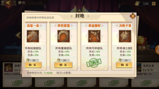 少年三國志零0.1折