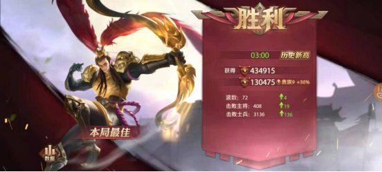 少年三國志零0.1折