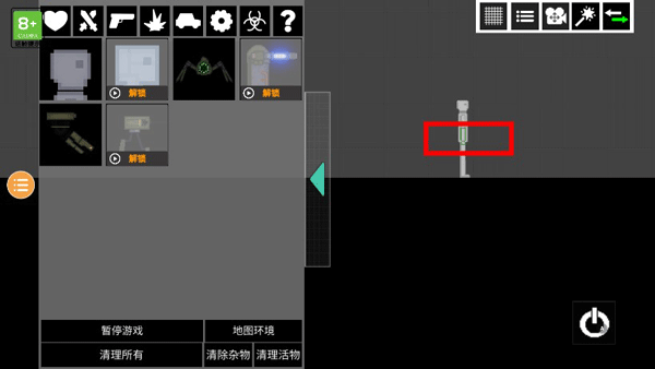 人類游樂(lè)場(chǎng)2無(wú)廣告物品全解鎖