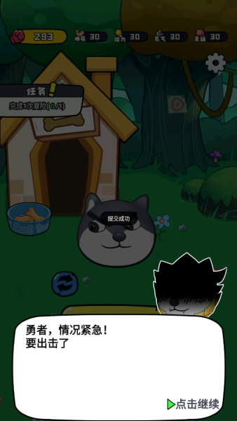 動物格斗小隊游戲手機版 動物格斗小隊游戲手機版