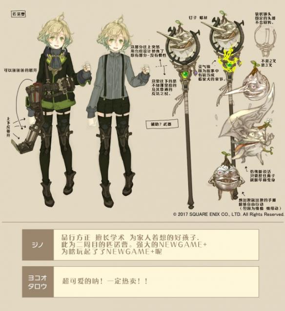 心罪愛麗絲 心罪愛麗絲