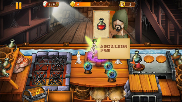 烹飪女巫無限鉆石無限金幣