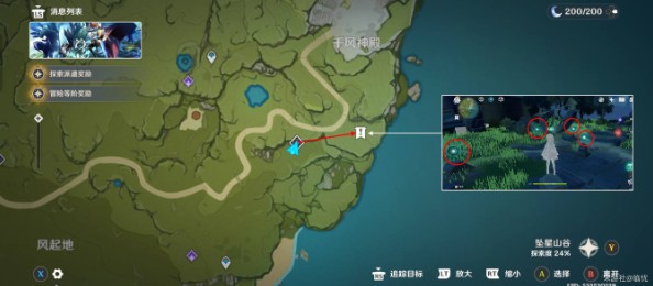 原神世界任務時與風任務怎么做-原神世界任務時與風任務攻略