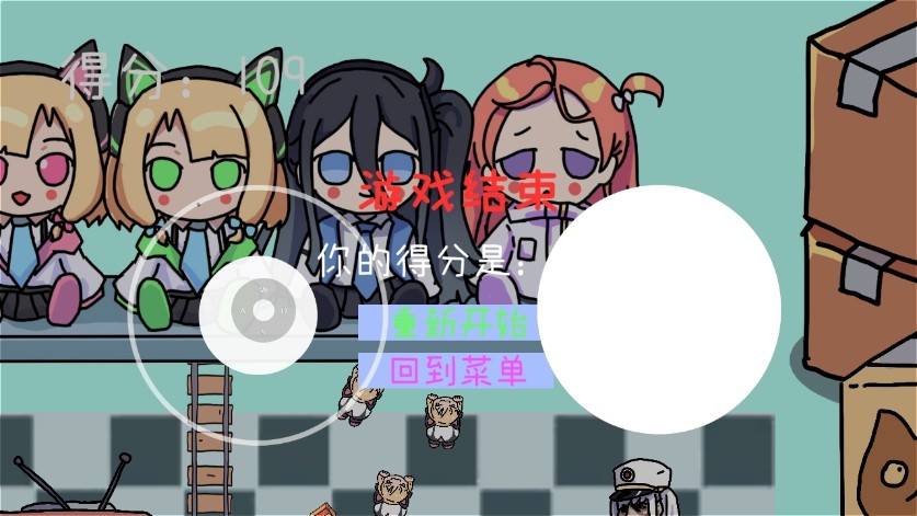 碧藍碰碰車游戲手機版