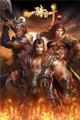 一騎當千OL加速版 一騎當千OL加速版