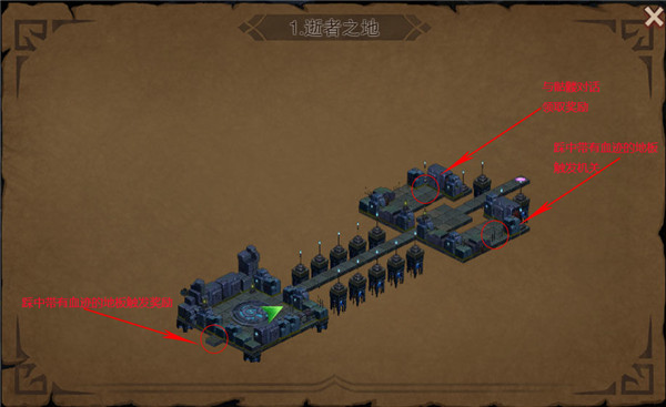 伽藍城堡游戲最新版