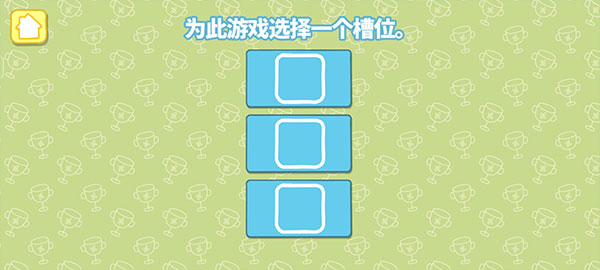 小豬佩奇運動會游戲免費版 小豬佩奇運動會游戲免費版