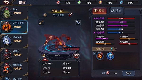 伽藍城堡游戲最新版